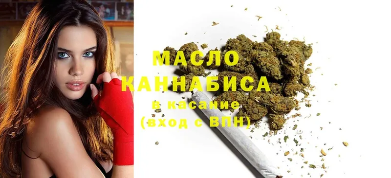 ТГК THC oil  Кудымкар 